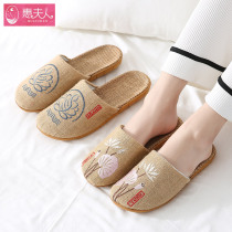 Linen Slippers Womens Four Seasons Home Thick Bottoms Home Anti-Slip Lovers Softbottom Spring Autumn Summer Silent Male Baotou Cool Drag