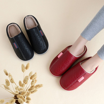 Middle-aged and elderly cotton slippers female Puskin household non-slip parents winter kitchen waterproof plus velvet leather slippers male elderly