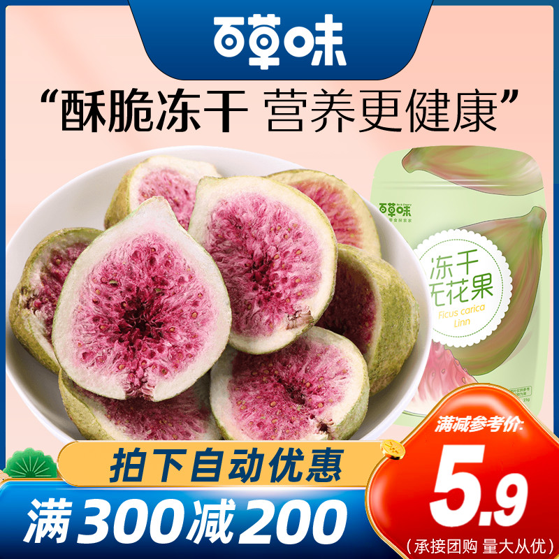 Full reduction-Thyme No Floral Fruits Dry 25g Casual Foods Nostalgia Small Snacks Freeze Dried Fruits Dried Fruits Candied Fruits Dried Fruits