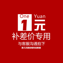 Supplementary postage supplementary link