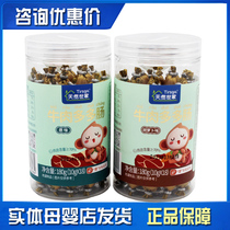 Natural Family Baby Cod Sausage 20 Nutritious Fish Sausage Snacks Small Sausages Original Corn Flavor