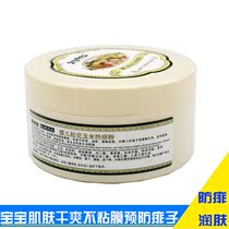 Bibi Nobel Natural Plant Hot Powder Baby Corn Skin Care Powder No talc powder