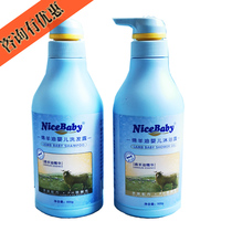 Well behavient Bibi oil 500ml child baby bath shampoo with shower lotion moisturizing the skin Optional