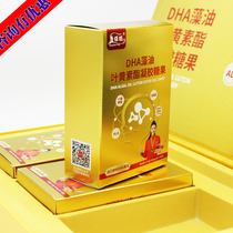 Kangbo DHA algae lunar ester gel gel for baby baby baby capsule 100 for advice