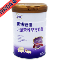 Yuan Yuan Yuan Yong Minjia Childrens Formula Nutritional Milk Powder 3 - 7 years old 700G Hydrolysis Formula Anti - allergic Child Milk