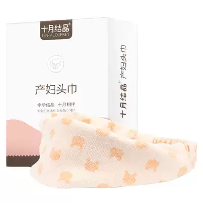 October crystal color cotton postpartum month headscarf windproof warm pregnant women Bath makeup headscarf maternal towel