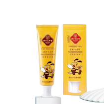 Beijing people and parish baby papaya enzyme cream freshly baby face cream baby cream moisturizing nourishing and moisturizing the skin
