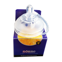 Small Sun Baby Silicone Gel Weaning Theorizer Emulation Wide Mouth Pacifier Breast Milk Solid Milk Nipple Super Soft Wide Caliber