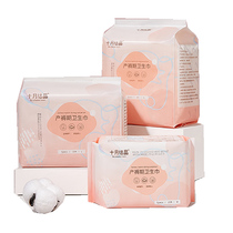 October Jing maternal sanitary napkins postpartum discharge lochia lengthy increase bleeding inspection measurement pants type physical shop hair