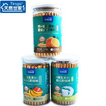 Natural family baby charcoal bar calcium baby cookies supplemented by no add salt to childrens snacks