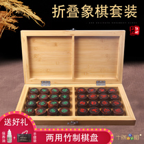 Chinese chess set Nanzhu folding chess board with solid wood Nanzhu chess pieces can store pieces