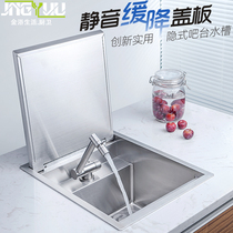 Middle Island Bench Invisible Sink Silent Slow Down Cover Plate West Kitchen Small Water Basin Stainless Steel Caravan stands Hide Handwashing Pool
