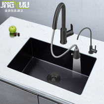 Pure handmade stainless steel single sink not stained with oil wash basin Small size Long water basin Kitchen Nano Black Underfloor Basin