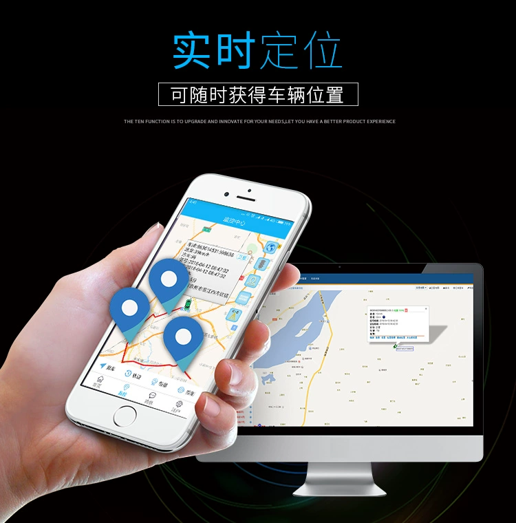 GPS định vị xe chống mất thiết bị chờ lâu cài đặt miễn phí theo dõi hàng hóa theo dõi lịch trình xe - Âm thanh xe hơi / Xe điện tử loa sub jbl cho xe hơi