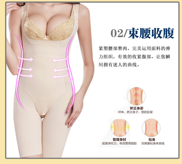 Sous-vêtement minceur simple en spandex - Ref 693048 Image 16