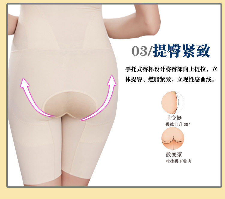 Sous-vêtement minceur simple en spandex - Ref 693048 Image 17