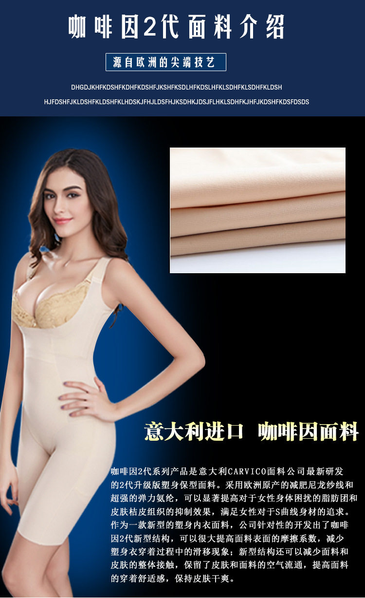 Sous-vêtement minceur simple en spandex - Ref 693048 Image 10