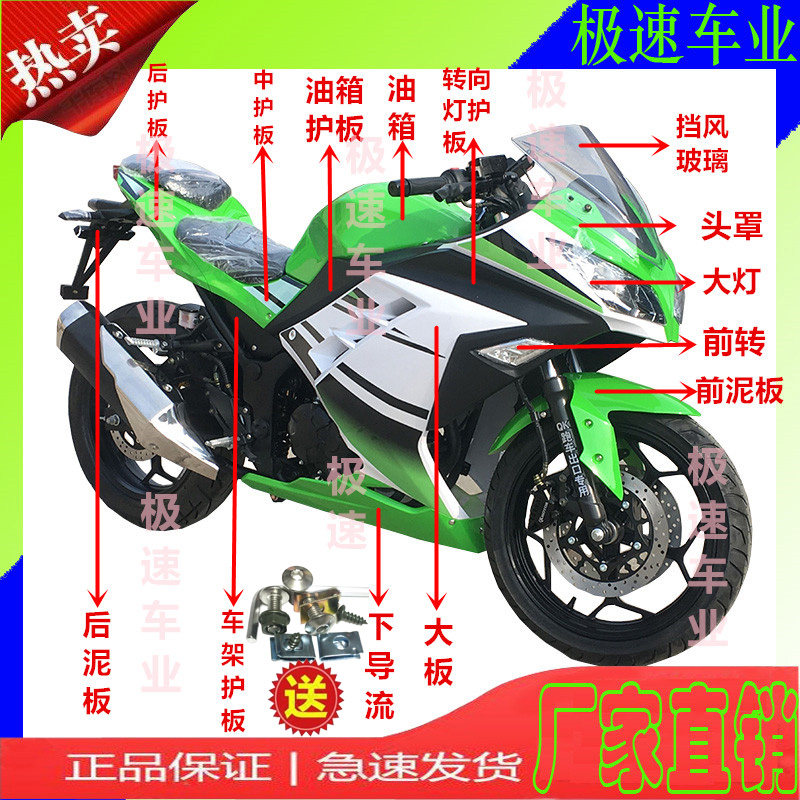 Domestic Ninja Horizon Locomotive Case Accessories Cable Accessories for the New Century