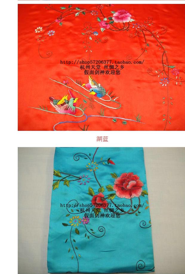 Hàng Châu lụa charmeuse chăn / lụa chăn (dâu) vịt Peony (thêu) quà tặng đám cưới - Quilt Covers chăn điều hòa