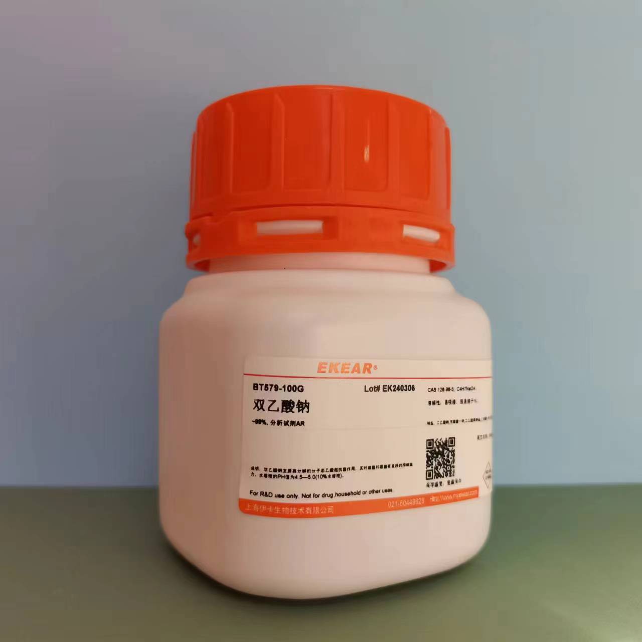 试剂 双乙酸钠 Sodium diacetate 二醋酸钠  CAS126-96-5 98%