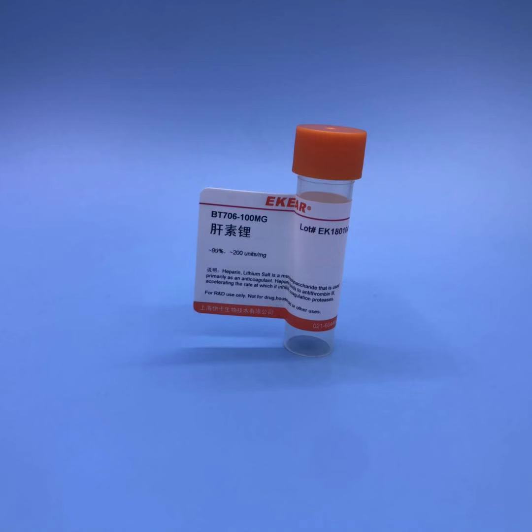 现货 生化用品 加拿大树胶,加拿大香脂 100ml 原装进口