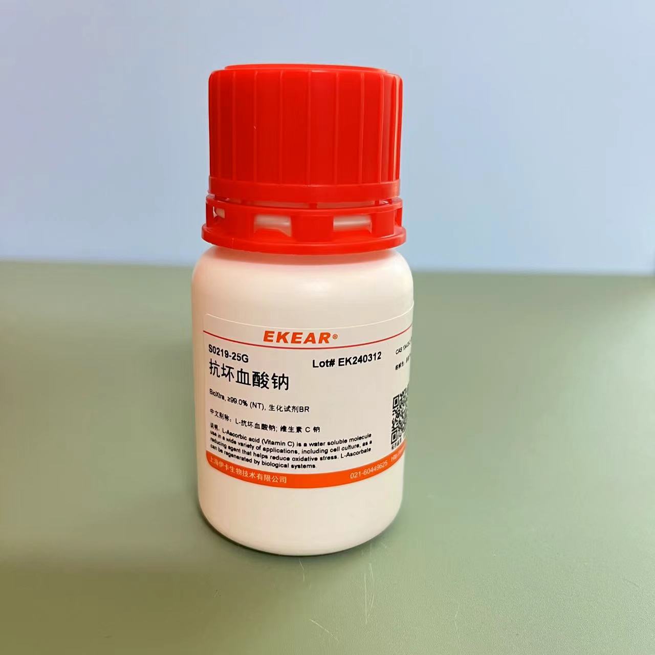 科研试剂 L-抗坏血酸钠/维生素C钠/(+)-Sodium L-ascorbate 100克