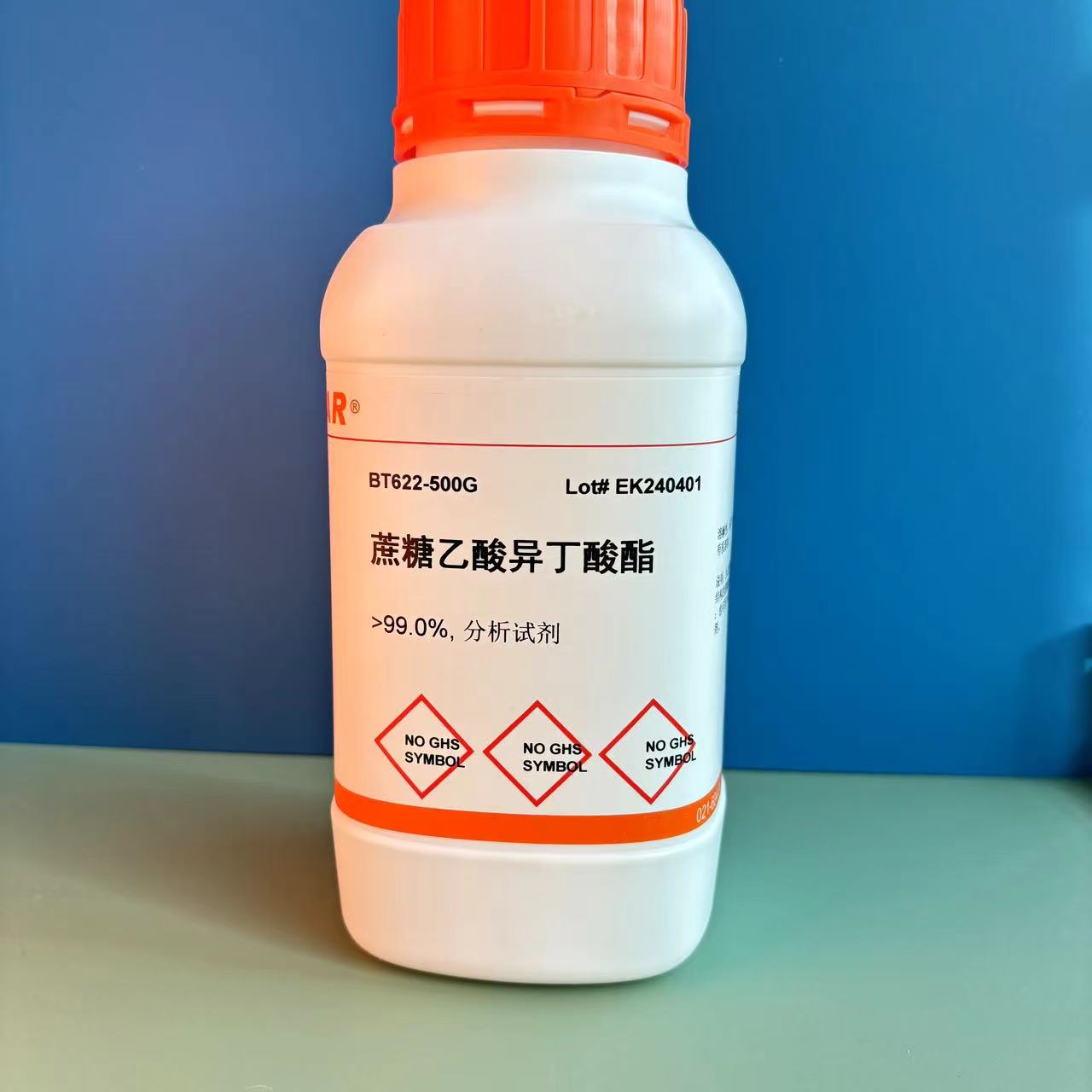 试剂 蔗糖乙酸异丁酸酯 乙酸异丁酸蔗糖酯 CAS 34482-63-8 98%