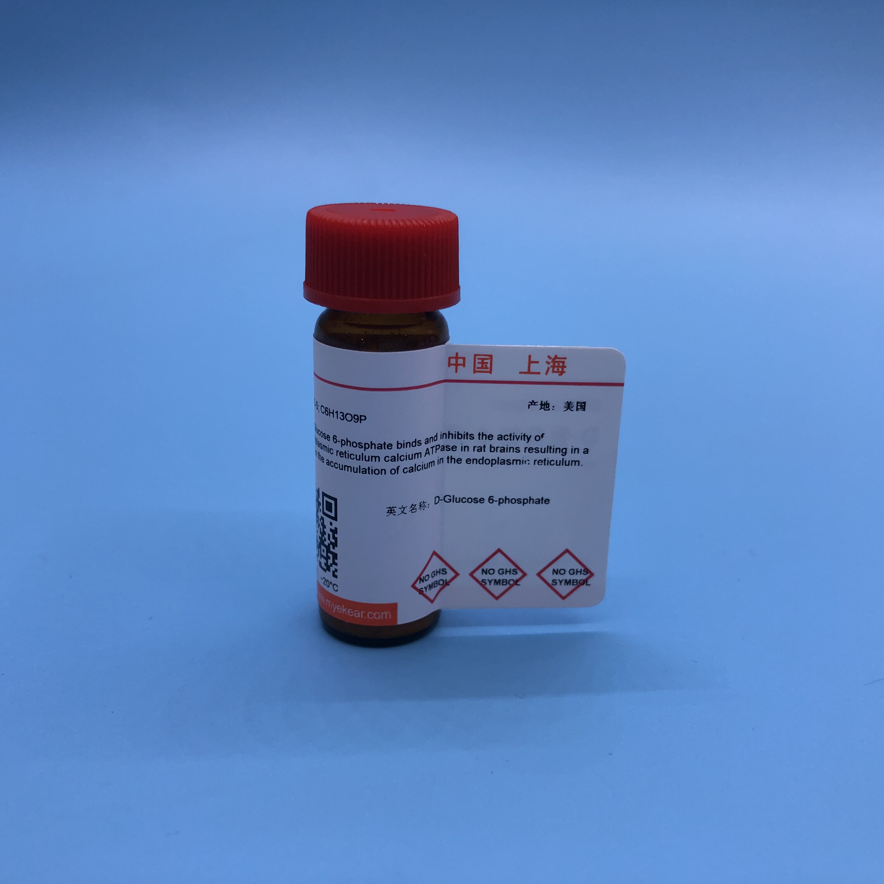 科研试剂 多胺氧化酶 单胺氧化酶 polyamine oxidase &ge;17u/mg