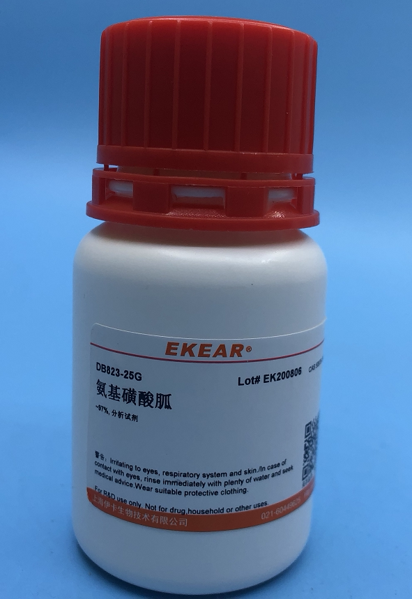 科研实验 氨基磺酸胍 Guanidine Sulfamate 98% 100g/500g