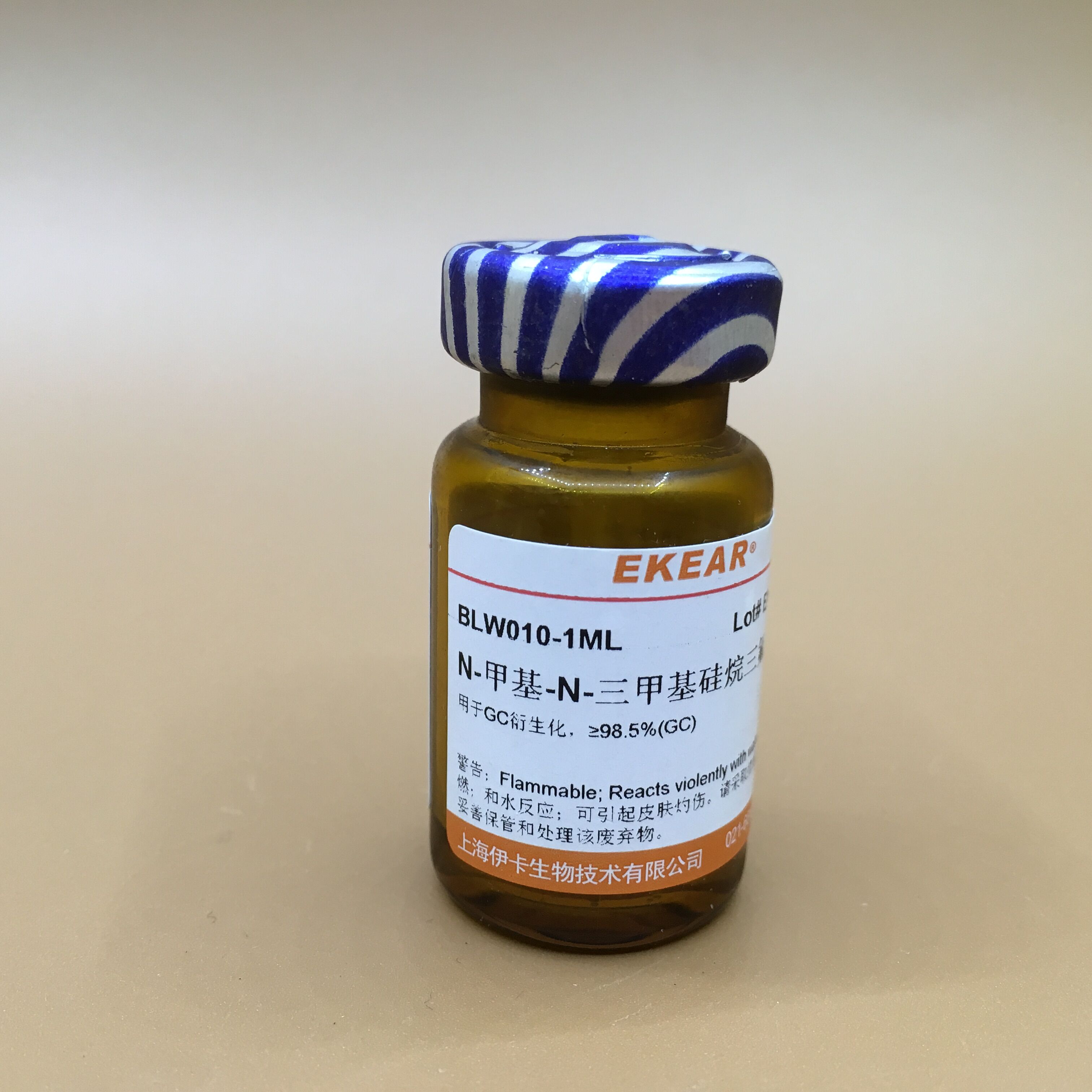 气相色谱衍生试剂MSTFA  N-甲基-N-(三甲基硅烷基)三氟乙酰胺 98%