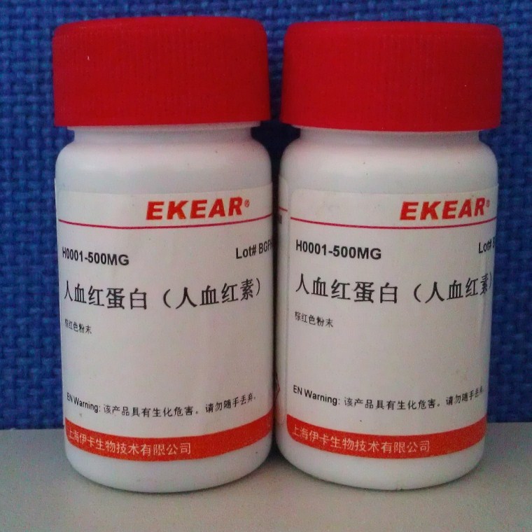实验用品 人血红蛋白/人血蛋白/HB/Hemoglobin human 99%