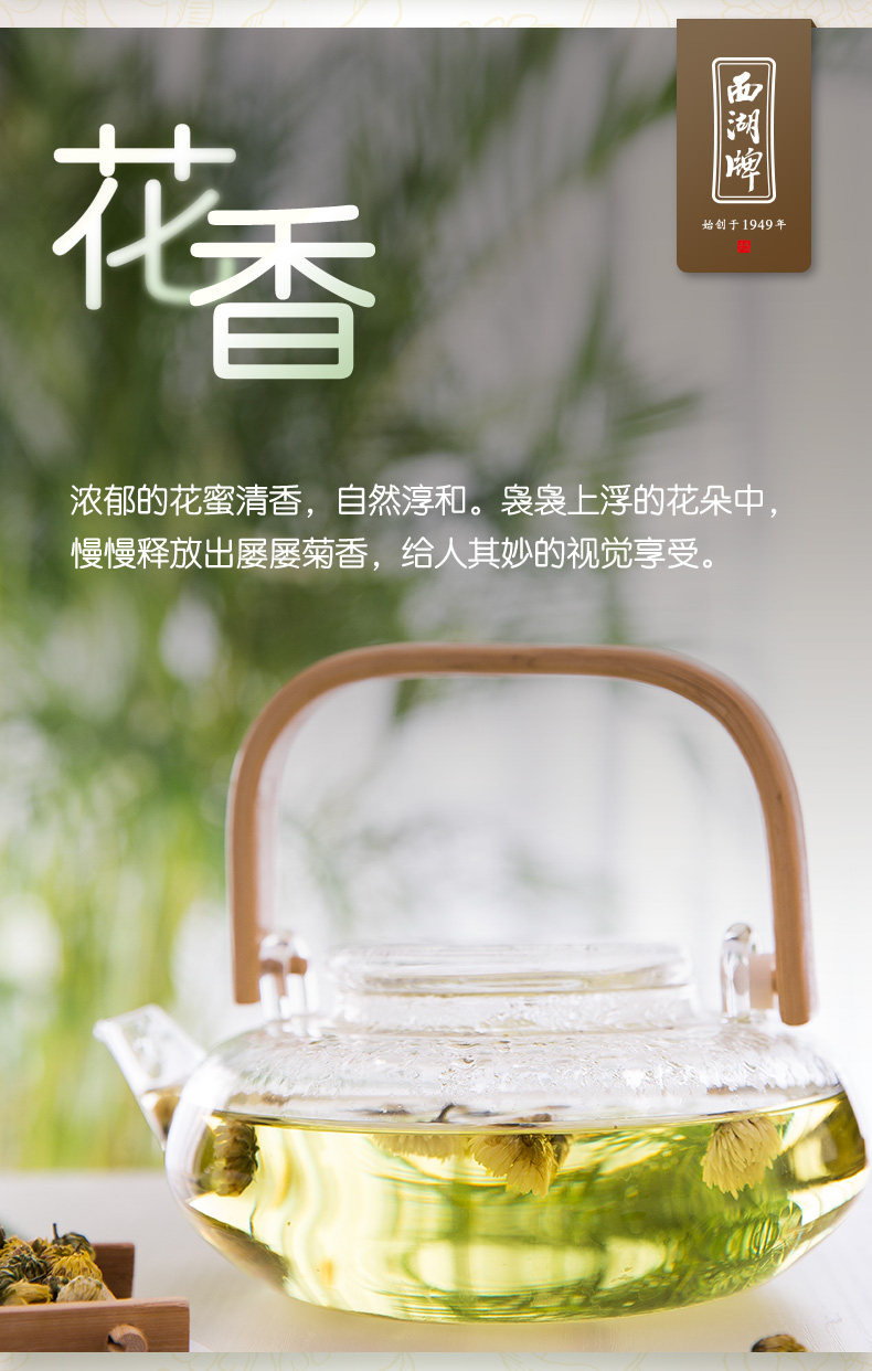 шина Chrysanthemum details_07.jpg