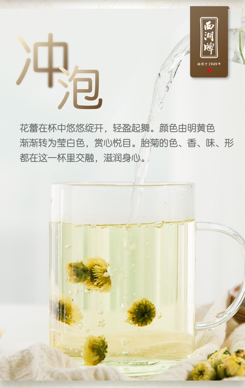 шина Chrysanthemum details_08.jpg