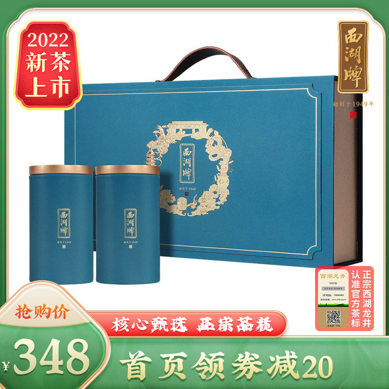 2022 New Tea Listing West Lake Billboard Ming prettier selection Zhengzong West Lake Longjing Tea leaf Green tea Year goods Gift Boxes