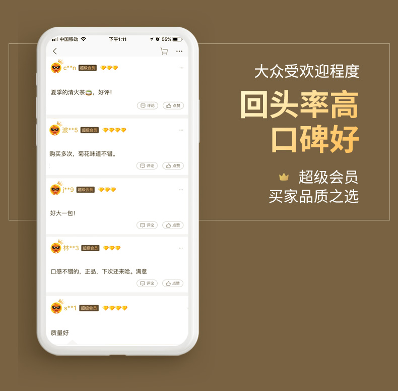 杭白菊详情120g_07.jpg