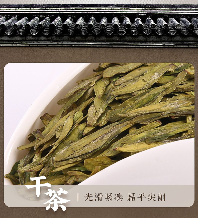 杭州茶叶厂 西湖牌 2021新茶 明前特级龙井250g 图7