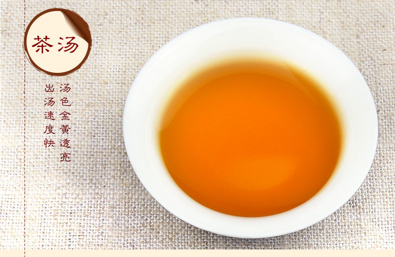 Dianhong Black Tea 50G, 2_05