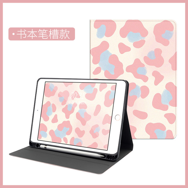 Leopard iPad2 protective case mini3 tablet case air4 pen pro11 new 5th generation 10.2 anti-fall 7 mini 6