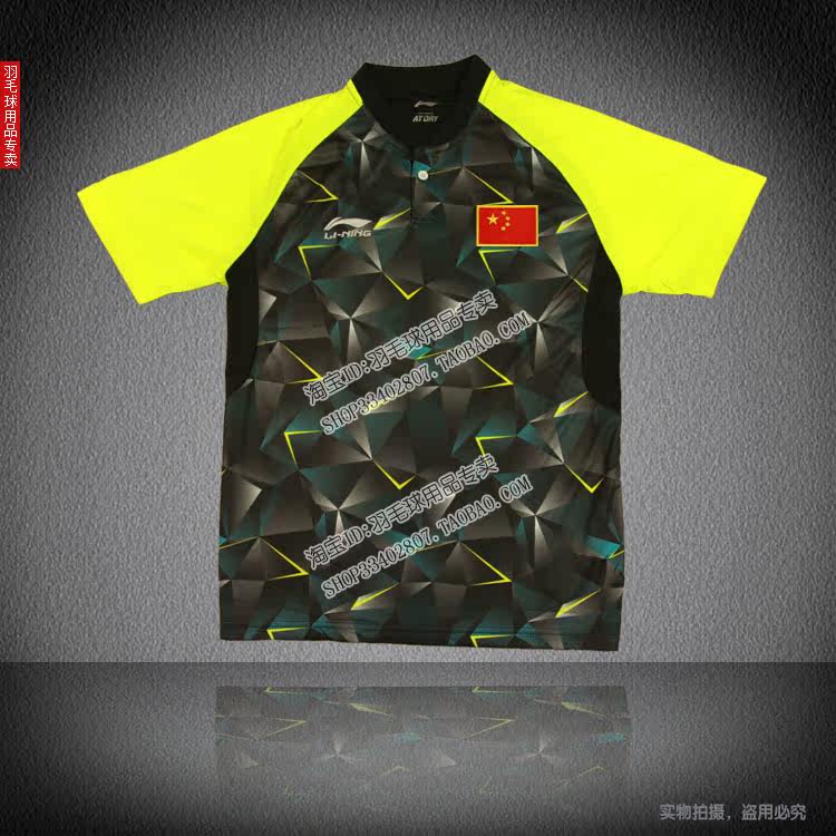 survêtement sport - Ref 562412 Image 6