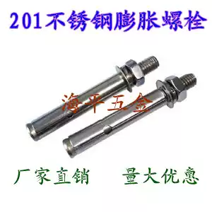 Stainless steel seam expansion screw, bulging screw, bulging screw, Gecko screw M10 * 80