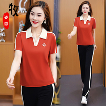 Leisure Sports Set Women's Summer Fashion Ice Silk Thin Flip Collar Half Short Sleeves Summer Fitness Running Wear Two Piece Set