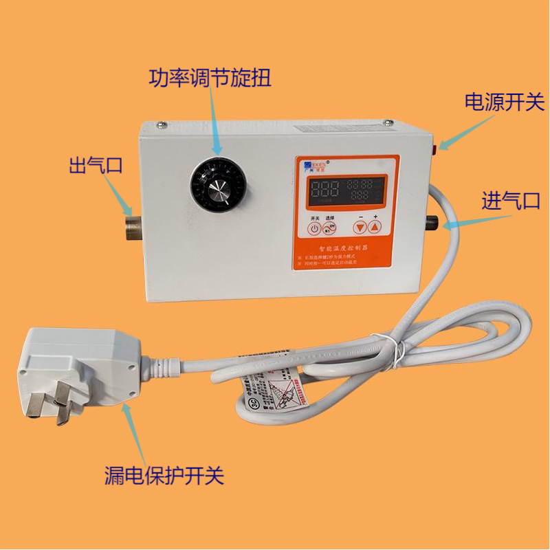 Digital display compressed air nitrogen carbon dioxide oxygen air gas duct heater spray paint dehumidification constant temperature