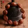 Olive core carving hand string The source of life Full Yin Large hand carving men and women play iron seed life door bracelet