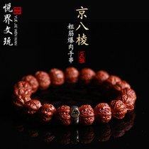  Natural dragon pattern small walnut carving Beijing octagonal hand string core carving Buddha beads bracelet men and women play with round beads small holes
