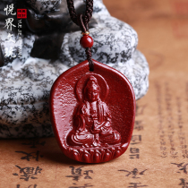 Natural red cinnabar Maitreya Guanyin pendant purple gold sand necklace male and female couples pendant this year