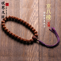  Natural purple gold lucky rat Bodhi seed bracelet octagonal hand string Buddha bead bracelet Men and women play with Bodhi seed carving