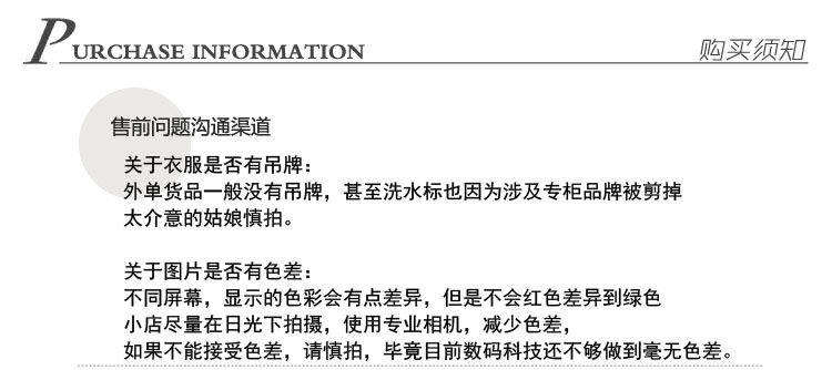 Coques pour soutien-gorge - Ref 819785 Image 3