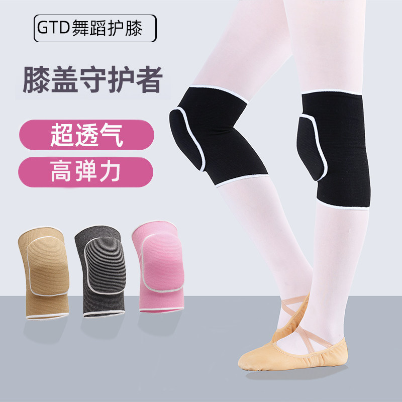 Kneecap Dancing Special Children Dancing Female Kneeling Assisted Thickening Men's Protective Practice Training Protection Knee Jacket