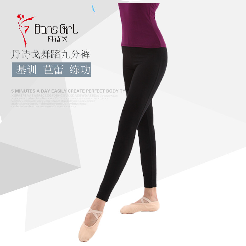 Quần khiêu vũ Dan Shige chín điểm quần bó sát nữ múa ba lê cao co giãn cơ cotton quần thể dục - Khiêu vũ / Thể dục nhịp điệu / Thể dục dụng cụ giày khiêu vũ nữ đẹp