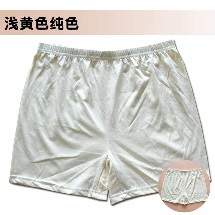 Slip personne âgée en coton - Ref 641310 Image 22